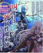 综艺周末不打烊条目封面