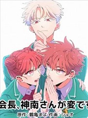 漫画墨色江湖条目封面
